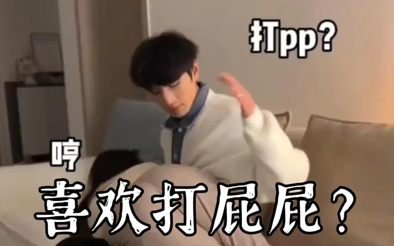西檬之家字母圈Tickle挠痒实践指南 一