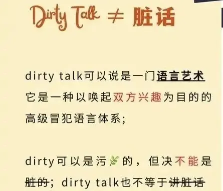 西檬之家BDSM新人入圈指南以SSC为核心探索安全理智与知情同意的权力交换艺术 一