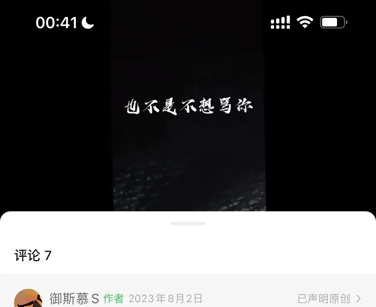 西檬之家SM亚文化新人如何入圈？ 一