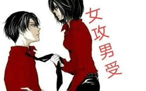 西檬之家字母圈女王怎么当 一