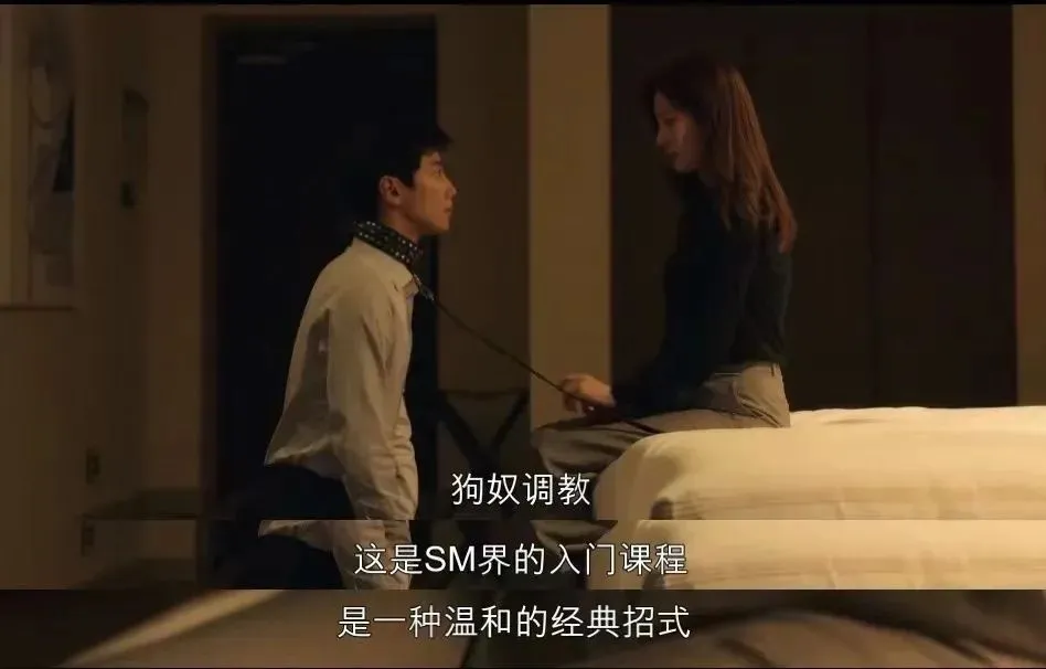 西檬之家女王是什么？字母圈新人必读 一