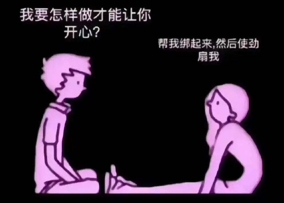 西檬之家k8猫系是什么？字母圈新人入圈 一